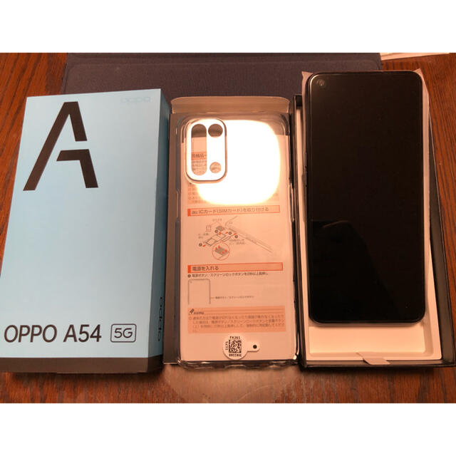 OPPO A54 5G シルバーブラック①