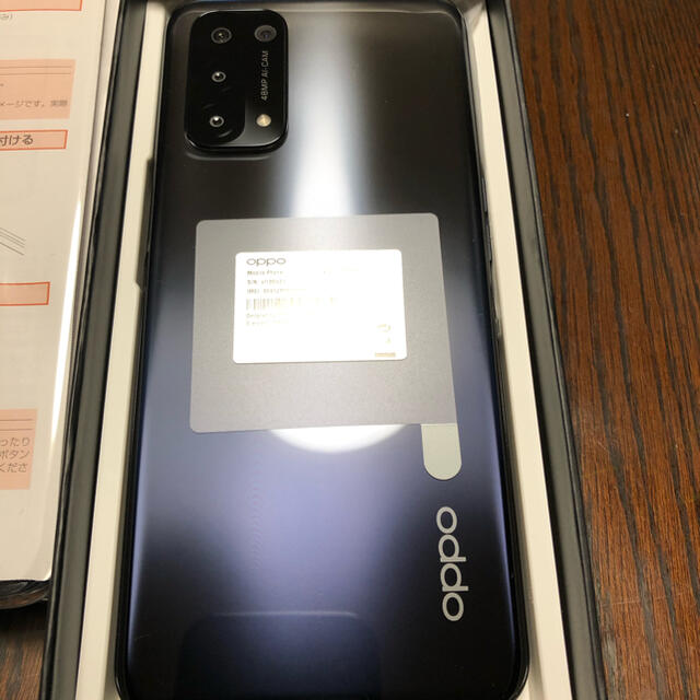 OPPO A54 5G シルバーブラック①