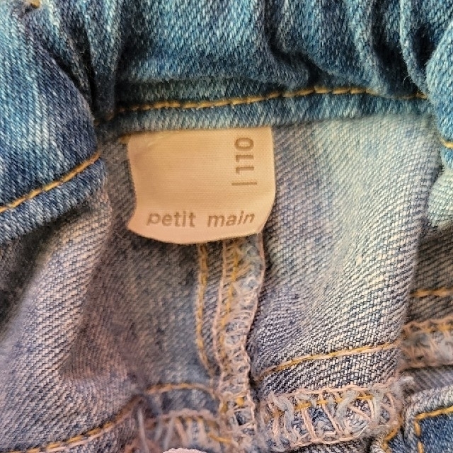 petit main(プティマイン)のプティマイン　デニムパンツ キッズ/ベビー/マタニティのキッズ服男の子用(90cm~)(パンツ/スパッツ)の商品写真