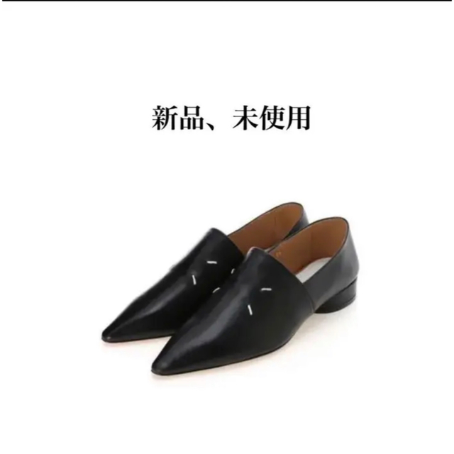 ブランドのギフト Martin Maison Margiela メゾンマルジェラ ポイン
