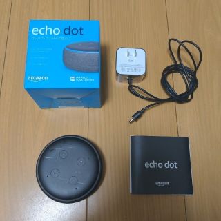 エコー(ECHO)のEcho Dot (エコードット)第3世代 チャコール(スピーカー)