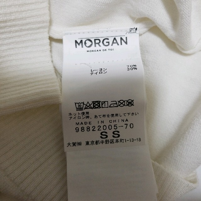 MORGAN(モルガン)のMORGAN レディース トップス ニット ホワイト スカラップ 半袖 xs レディースのトップス(ニット/セーター)の商品写真