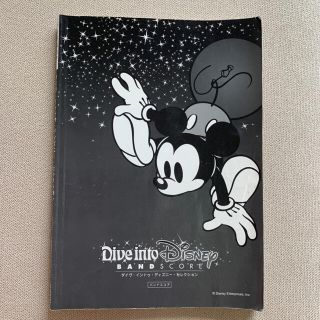 Disney ディズニー アラジン オペレッタ 劇 楽譜の通販 By はなちゃん S Shop ディズニーならラクマ