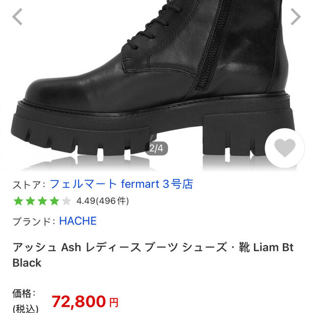 アッシュ Ash レディース ブーツ靴 21ssLiam 新品ブラック