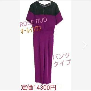 ローズバッド(ROSE BUD)の未使用タグ付☆ROSE BUD オールインワン パンツタイプ フォーマル (オールインワン)