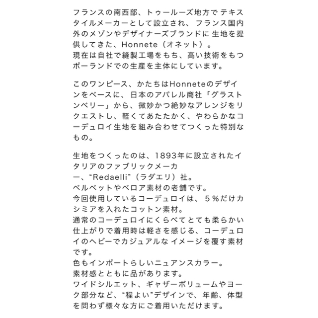 ＴＲＵＳＣＯ　生体溶解性セラミック　耐熱腕カバー　ＴＣＡＵＫ−Ａ　１組 （メーカー直送） - 3