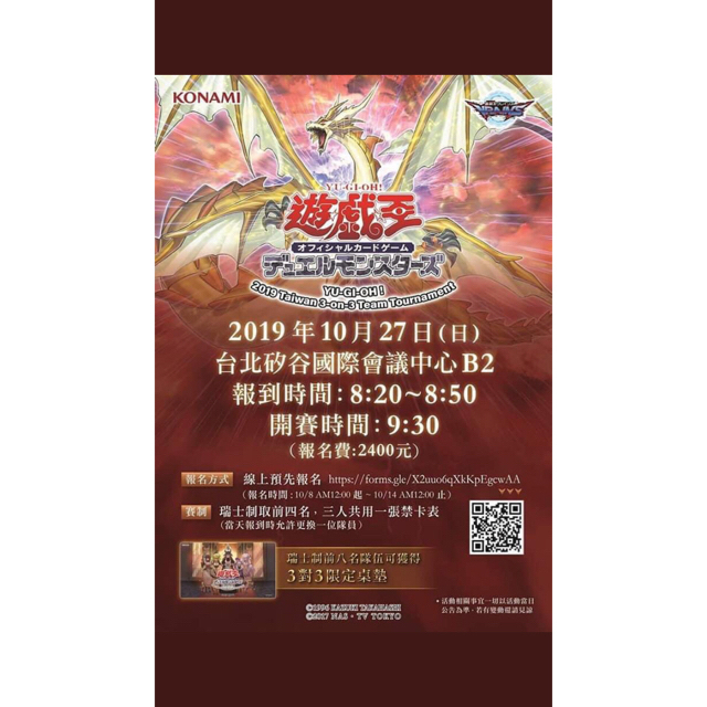 遊戯王 - 遊戯王 ドラゴンメイドのお見送り プレイマット 未開封 遊戯王 - 遊戯王 ドラゴンメイドのお見送り プレイマット 未開封