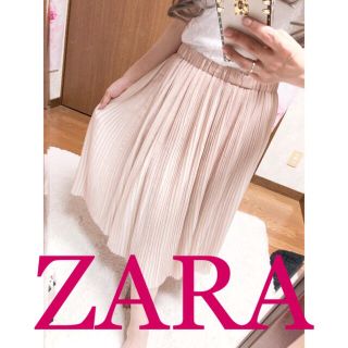 ザラ(ZARA)の42166.ZARA ピンクベージュ プリーツ 膝下 スカート(ロングスカート)