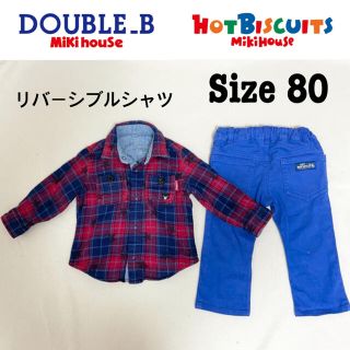 ダブルビー(DOUBLE.B)のセクシーギャル様専用　美品　ミキハウス　ダブルビー　ホットビスケット　2点セット(シャツ/カットソー)