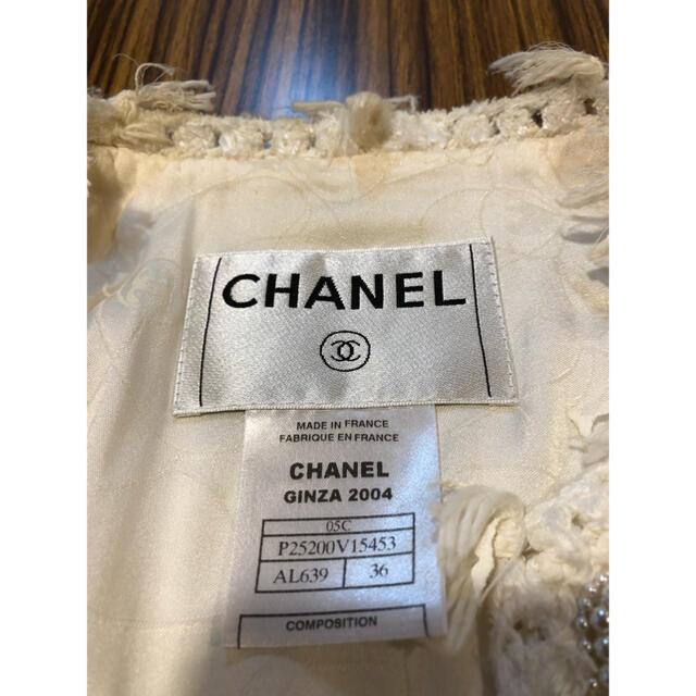 CHANEL(シャネル)のCHANEL 銀座オープン記念 ツイード ジャケットとスカート レディースのフォーマル/ドレス(スーツ)の商品写真