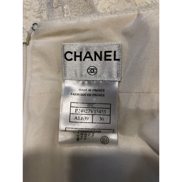 CHANEL(シャネル)のCHANEL 銀座オープン記念 ツイード ジャケットとスカート レディースのフォーマル/ドレス(スーツ)の商品写真