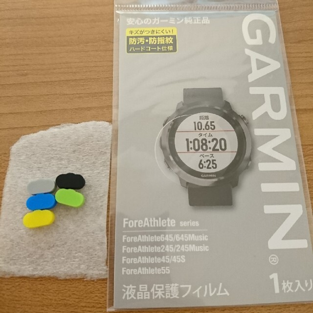 GARMIN(ガーミン)のガーミン 純正 液晶保護フィルム ForeAthlete スマホ/家電/カメラのスマホアクセサリー(保護フィルム)の商品写真