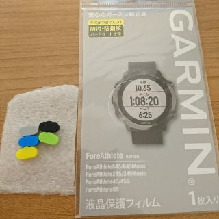 ガーミン(GARMIN)のガーミン 純正 液晶保護フィルム ForeAthlete(保護フィルム)