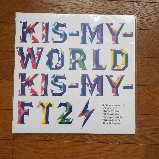 Kis-My-Ft2(キスマイフットツー)のKIS-MY-WORLD キスマイショップ 玉森裕太ver.  エンタメ/ホビーのCD(ポップス/ロック(邦楽))の商品写真