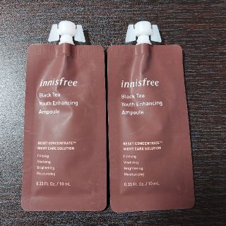 イニスフリー(Innisfree)のイニスフリー☆美容液(美容液)