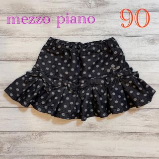 メゾピアノ(mezzo piano)のmezzo piano スカート(スカート)