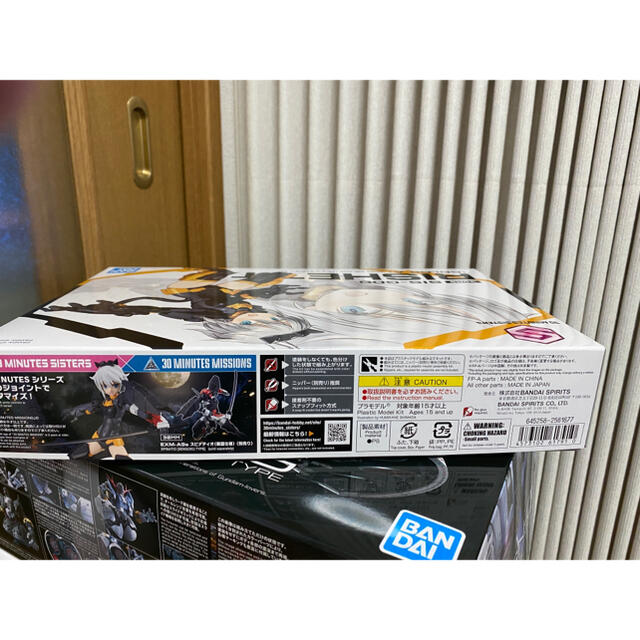 BANDAI(バンダイ)の30MS SIS-G00 リシェッタ カラーA エンタメ/ホビーのおもちゃ/ぬいぐるみ(模型/プラモデル)の商品写真