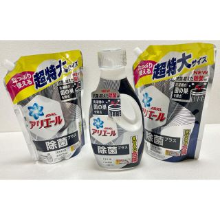 はり様専用(食器/哺乳ビン用洗剤)