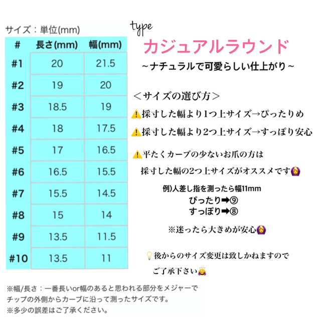 ブライダルネイルチップ完成品/即発送ok/振袖ネイル/成人式/和装前撮り結婚式 ハンドメイドのアクセサリー(ネイルチップ)の商品写真