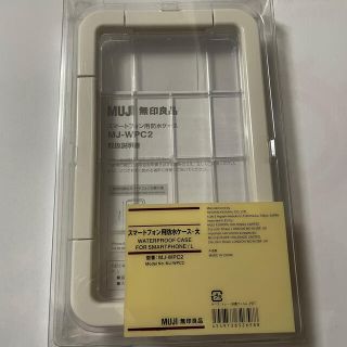 ムジルシリョウヒン(MUJI (無印良品))の無印　スマートフォン用防水ケース・大 型番：ＭＪ‐ＷＰＣ２(モバイルケース/カバー)