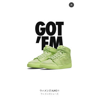 ナイキ(NIKE)のBillie Eilish Nike Air Jordan High VOLT(スニーカー)