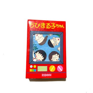 ちびまる子ちゃん　トランプ(トランプ/UNO)