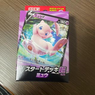 ポケモン(ポケモン)のスタートデッキ　超　ミュウ(Box/デッキ/パック)