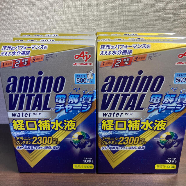 味の素(アジノモト)のアミノバイタル 電解質チャージ ウォーター 60本セット 食品/飲料/酒の健康食品(アミノ酸)の商品写真