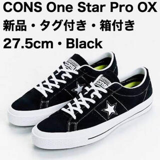 コンバース(CONVERSE)の美品 CONS ONE STAR PRO OX Black 27.5cm(スニーカー)