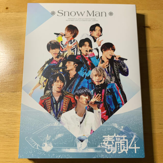 SnowMan 素顔4 最終値下げ