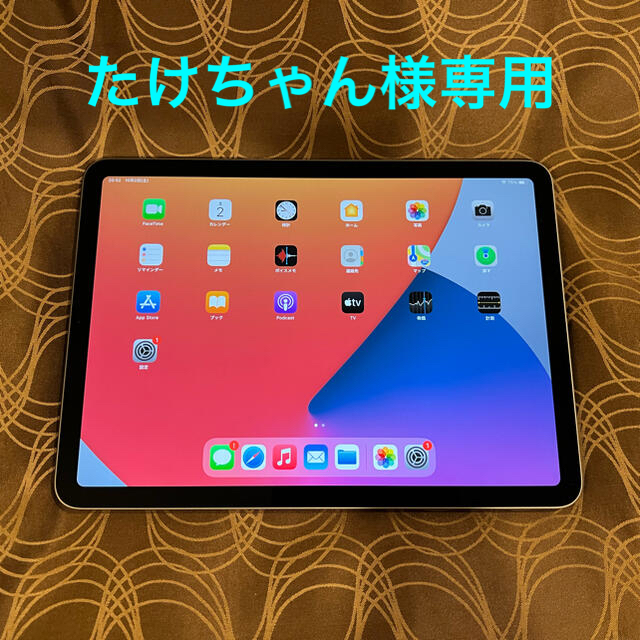 iPad Air第4世代 256GB Wi-Fi 極美品 スペースグレー 最新作 www