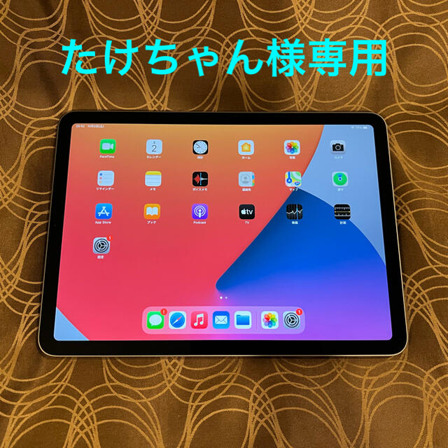 iPad(アイパッド)のiPad Air第4世代 256GB Wi-Fi 極美品 スペースグレー スマホ/家電/カメラのPC/タブレット(タブレット)の商品写真