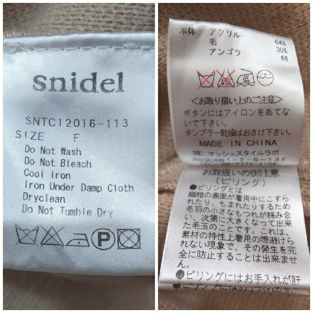 SNIDEL(スナイデル)の【snidel】ジャケット レディースのジャケット/アウター(ノーカラージャケット)の商品写真