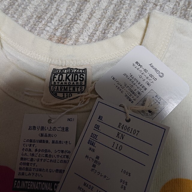 F.O.KIDS(エフオーキッズ)のミッキー♡ロンT♡ キッズ/ベビー/マタニティのキッズ服男の子用(90cm~)(Tシャツ/カットソー)の商品写真