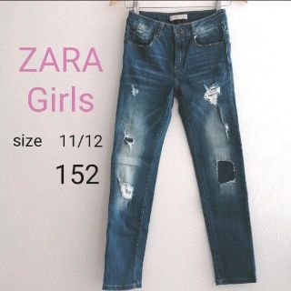 ザラ(ZARA)のザラ　ダメージデニム　スキニー　パンツ　150(パンツ/スパッツ)