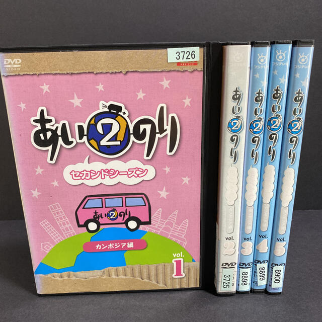 あいのり あいのりDVD あいのりセカンドシーズン カンボジア編 DVD エンタメ/ホビーのDVD/ブルーレイ(お笑い/バラエティ)の商品写真