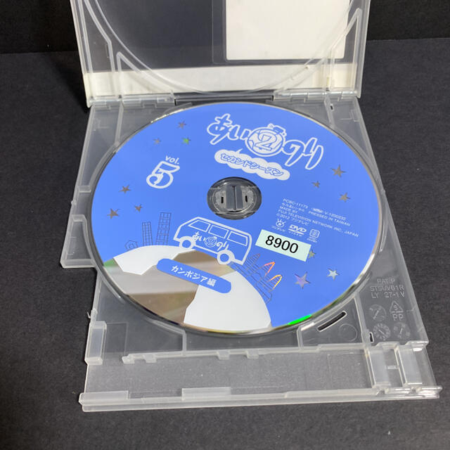 あいのり あいのりDVD あいのりセカンドシーズン カンボジア編 DVD エンタメ/ホビーのDVD/ブルーレイ(お笑い/バラエティ)の商品写真