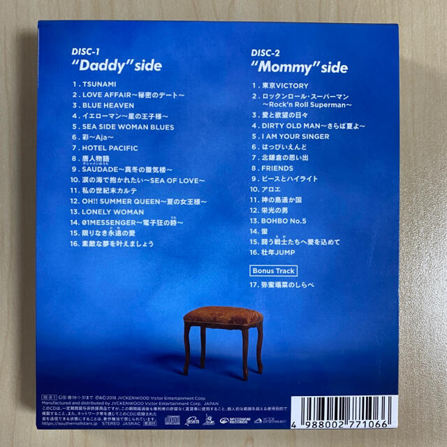 海のOh，Yeah！！（完全生産限定盤） エンタメ/ホビーのCD(ポップス/ロック(邦楽))の商品写真