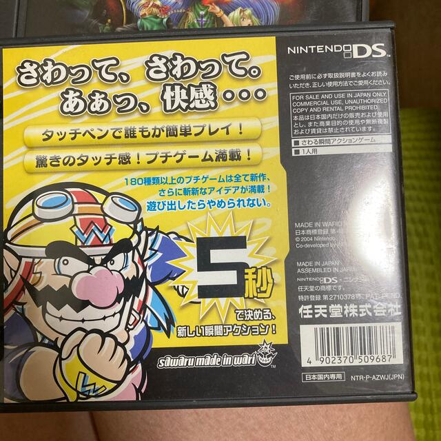 さわるメイドインワリオ DS エンタメ/ホビーのゲームソフト/ゲーム機本体(携帯用ゲームソフト)の商品写真