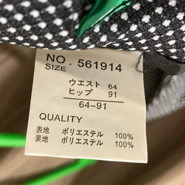 THE SUIT COMPANY(スーツカンパニー)のドット　セットアップ　スーツ レディースのフォーマル/ドレス(スーツ)の商品写真