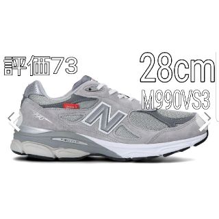 new balance M990VS3  28.0cm グレー Grey(スニーカー)