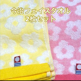 イマバリタオル(今治タオル)の新品.未使用　2枚セット(今治　フェイスタオル) 花柄 今治タオル(タオル/バス用品)