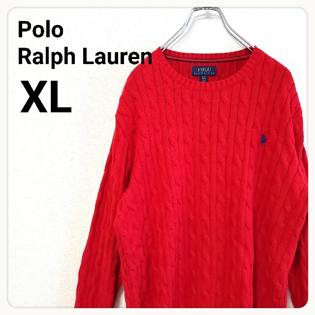 【専用】ポロラルフローレン ケーブルニット セーター 刺繍 赤 レッド XL