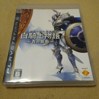 プレイステーション3(PlayStation3)の白騎士物語 －古の鼓動－ PS3(その他)