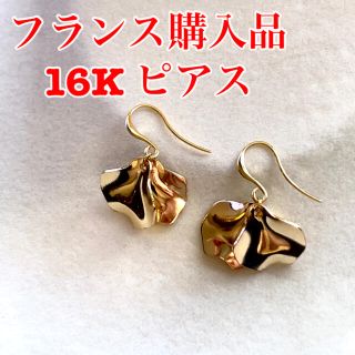 アッシュペーフランス(H.P.FRANCE)の花びら　ピアス　揺れる　16K (ピアス)