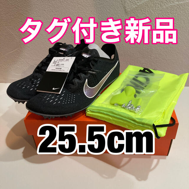 NIKE ナイキ ズーム ビクトリー 3 メンズ ランニング 25.5