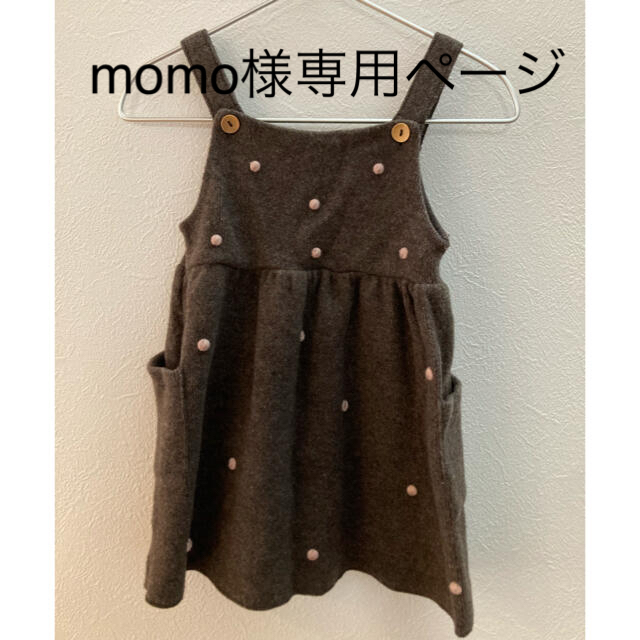 ZARA KIDS(ザラキッズ)のZARA KIDS ワンピース キッズ/ベビー/マタニティのキッズ服女の子用(90cm~)(ワンピース)の商品写真