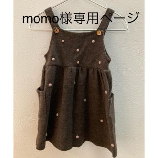 ザラキッズ(ZARA KIDS)のZARA KIDS ワンピース(ワンピース)