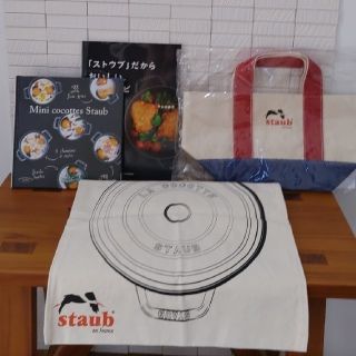 ストウブ バックの通販 24点 | STAUBを買うならラクマ