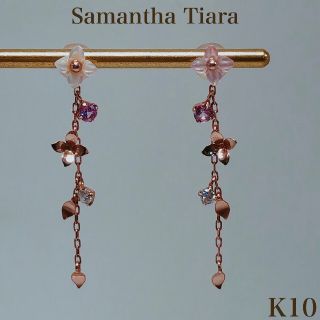 サマンサティアラ(Samantha Tiara)のSamantha Tiara フラワー お花 10金 ピアス(ピアス)